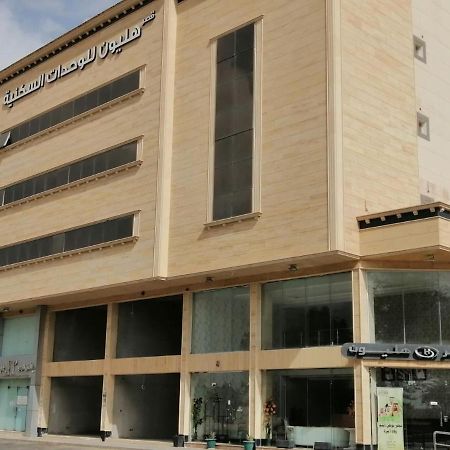 شقق هليون للشقق المخدومة 버레이다 외부 사진